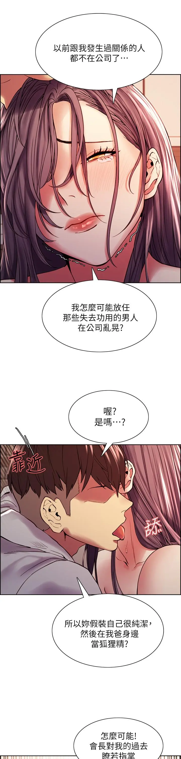 第59話