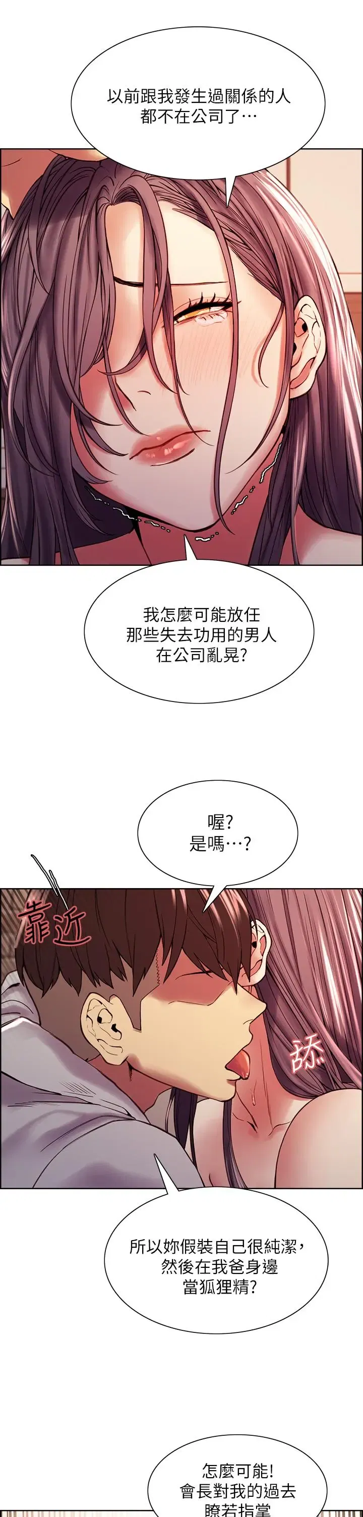 第59話
