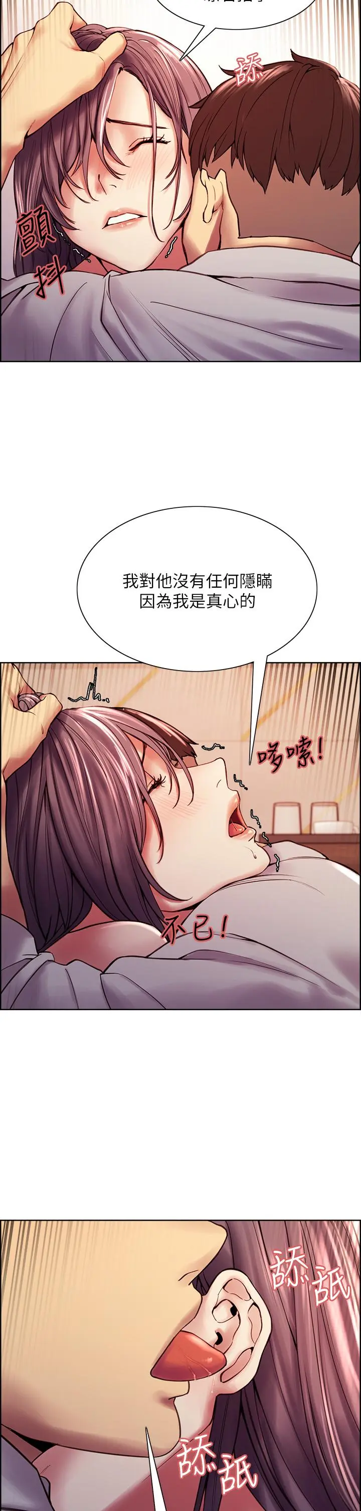 第59話