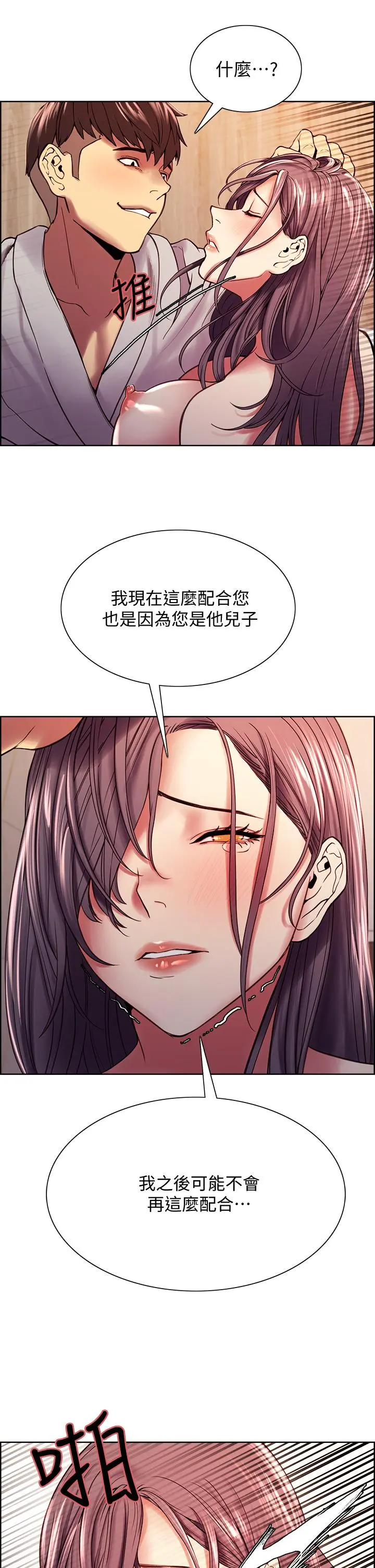第59話