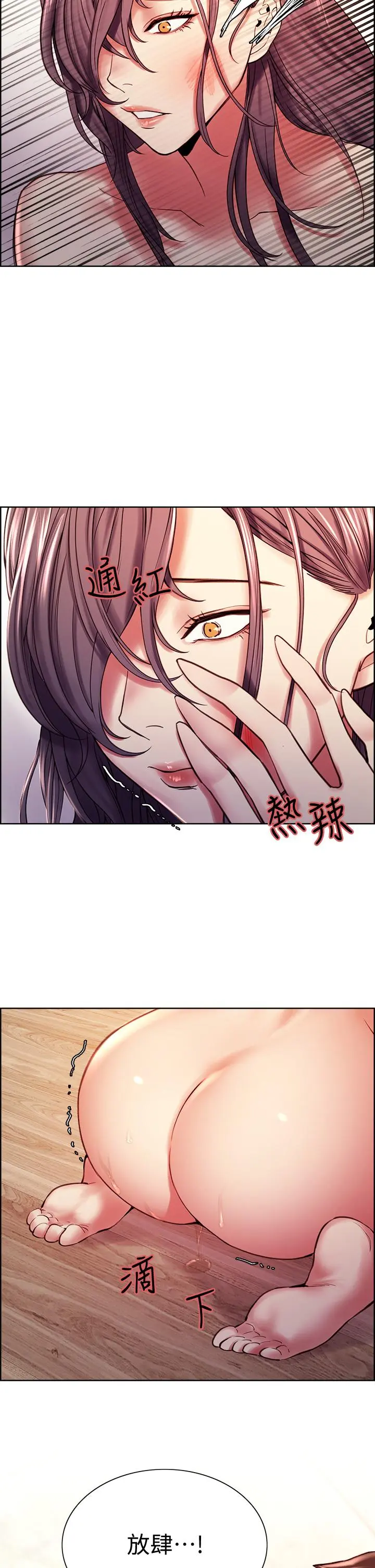 第59話
