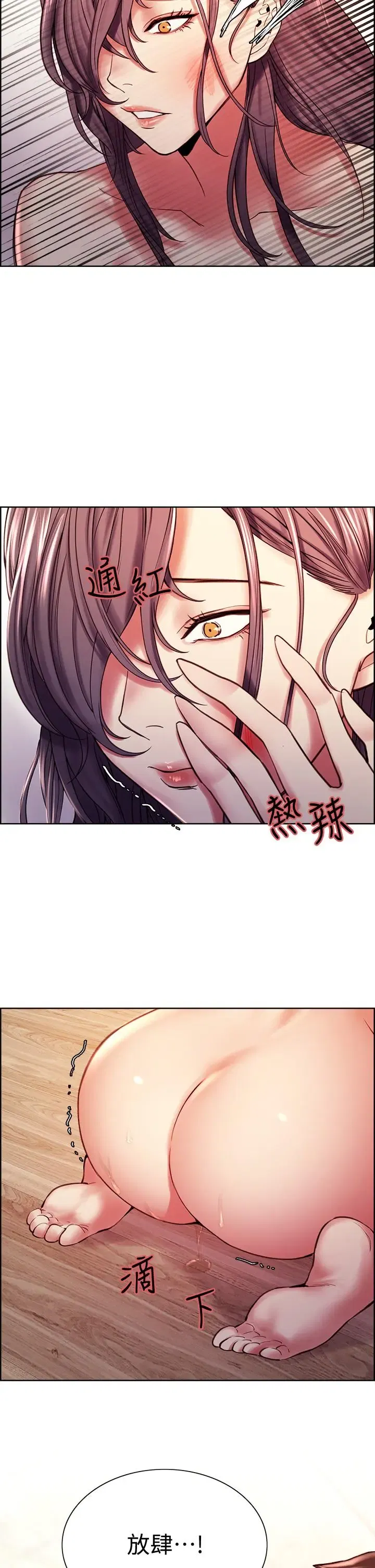 第59話