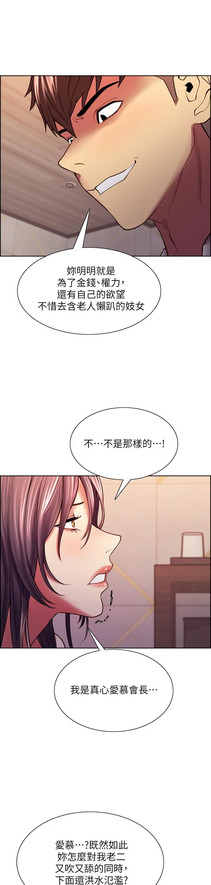 第59話