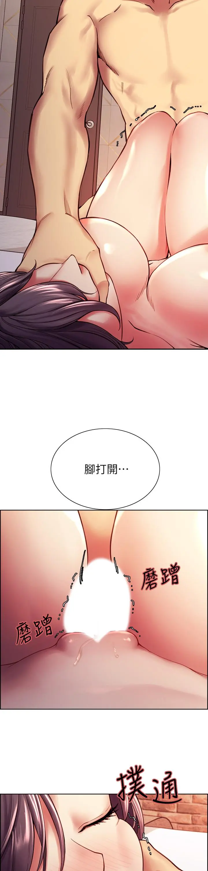 第59話