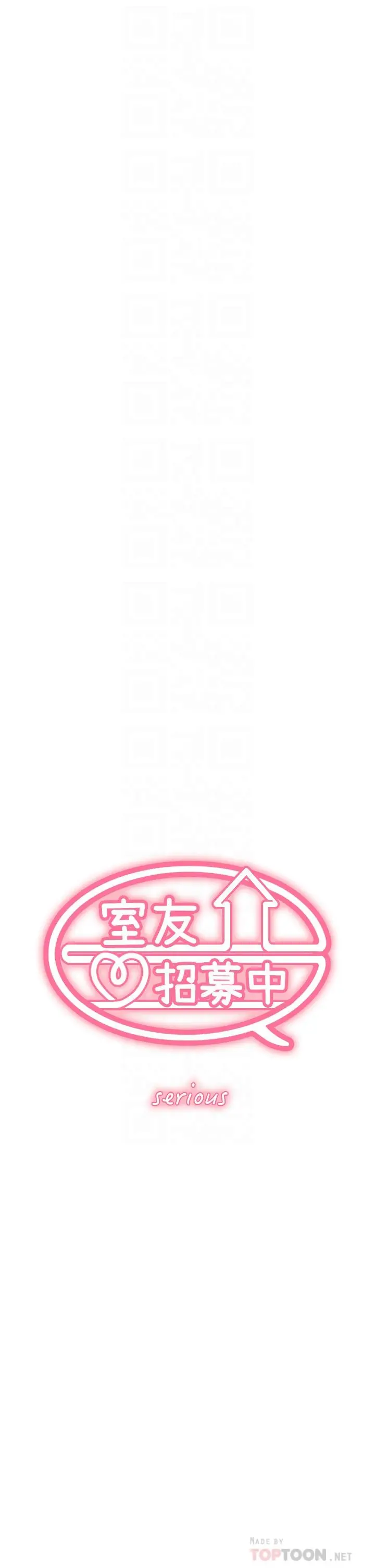第59話