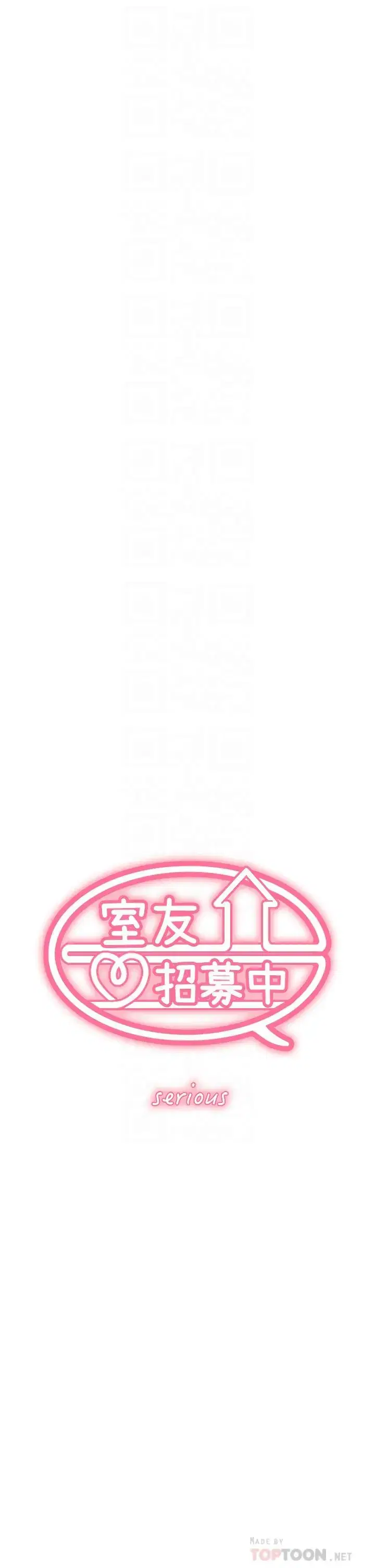 第59話