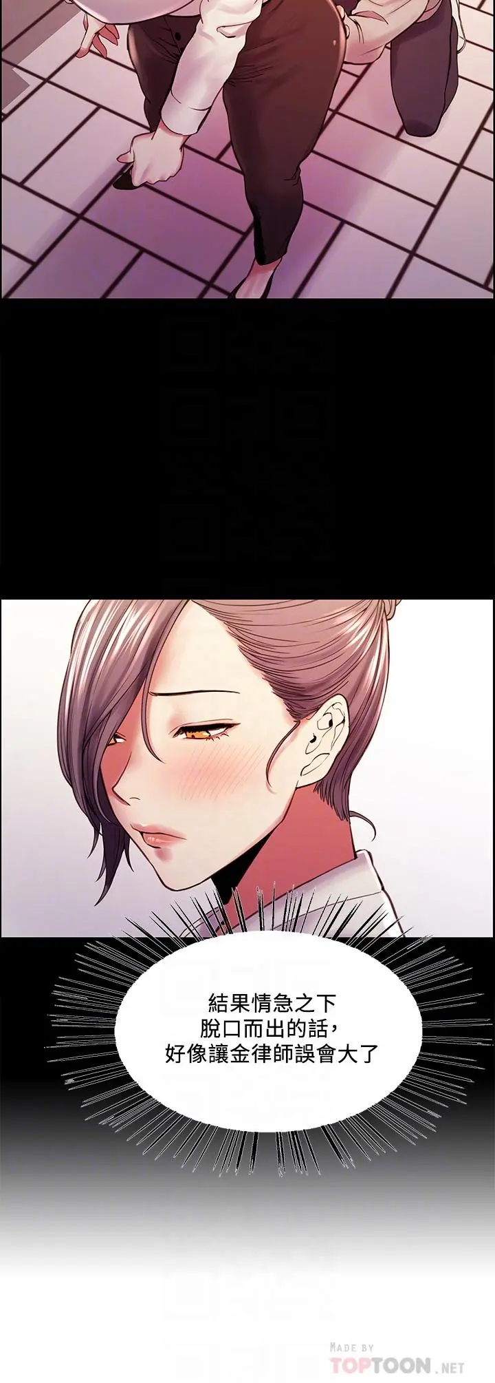 第59話