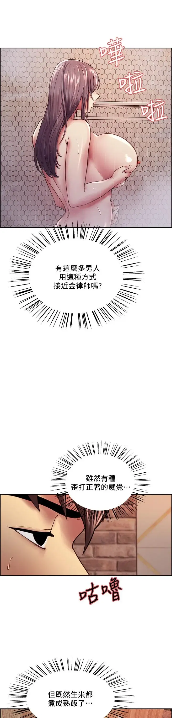 第59話
