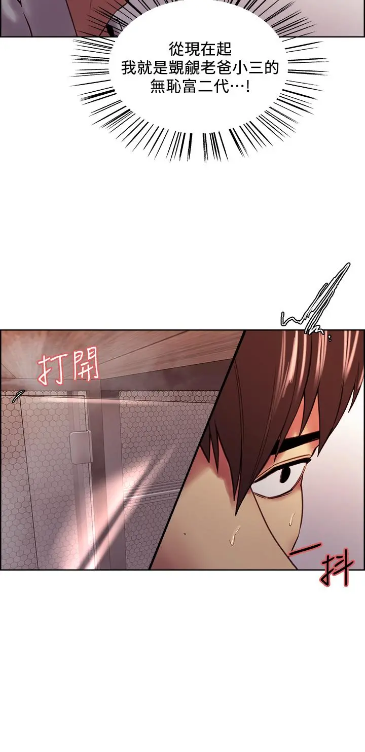 第59話