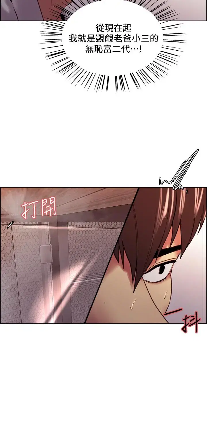第59話