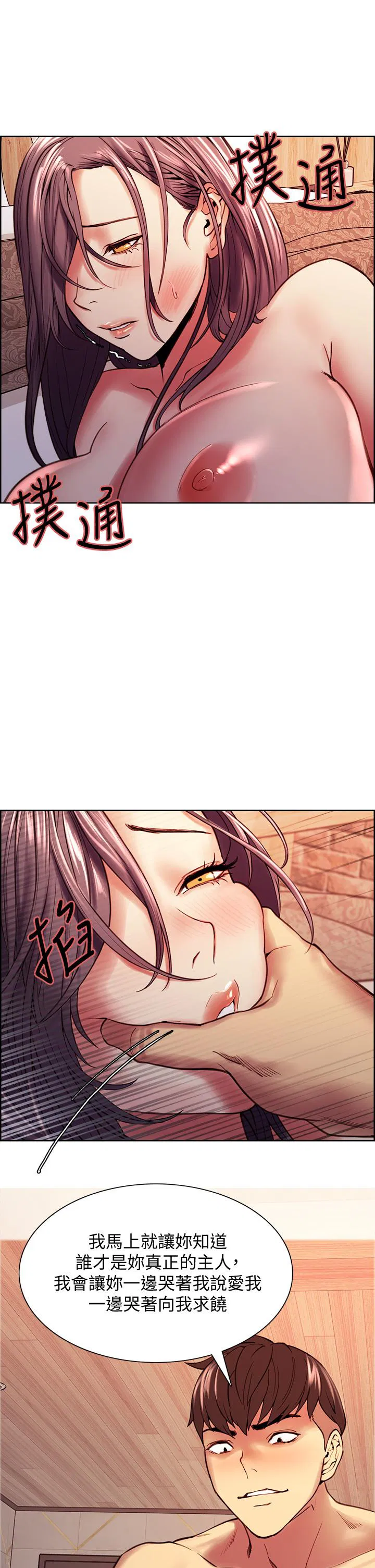 第60話