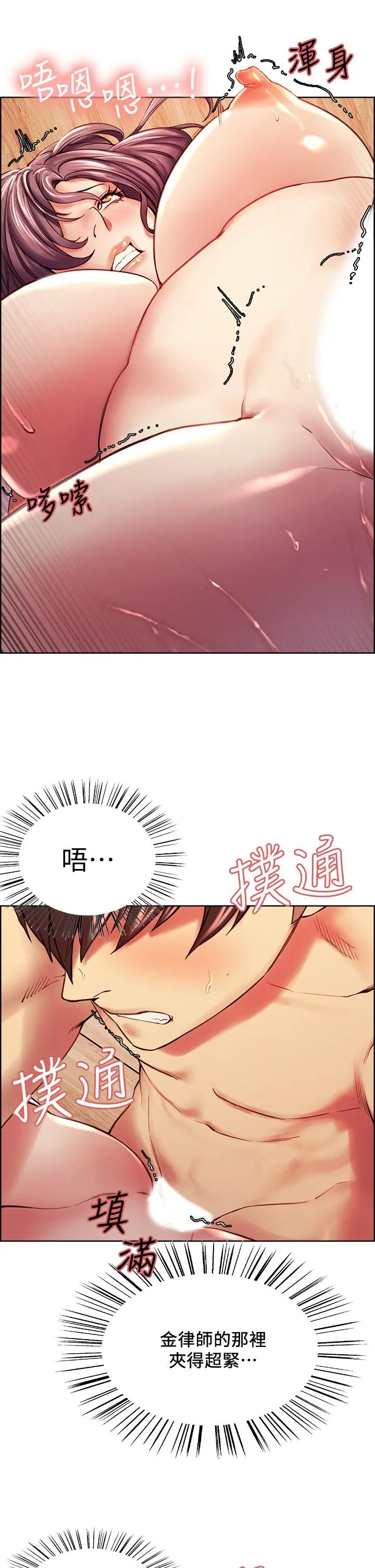 第60話