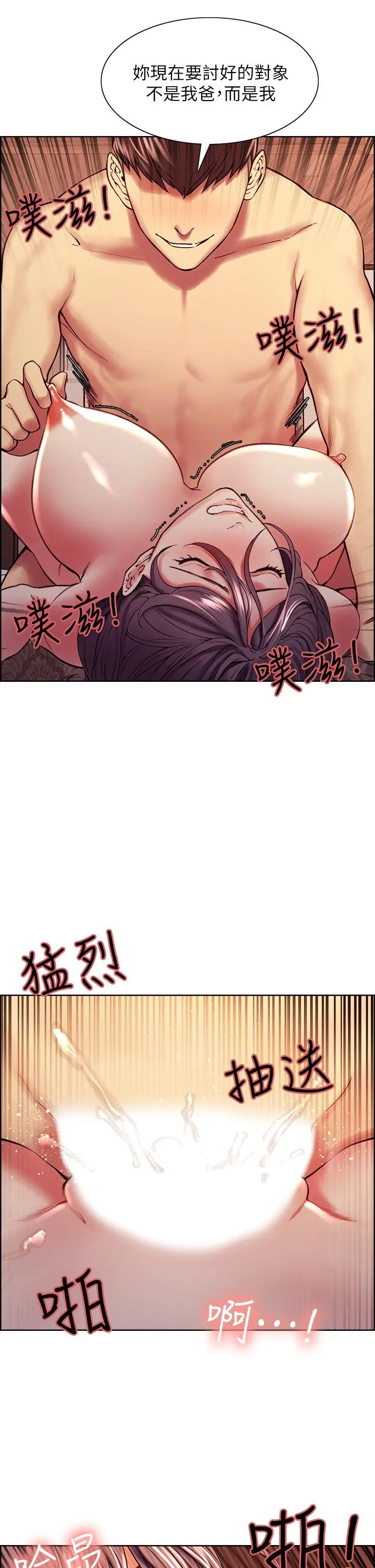 第60話
