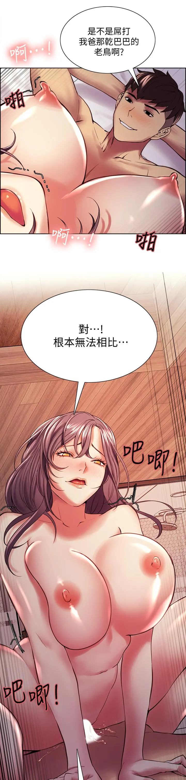 第60話