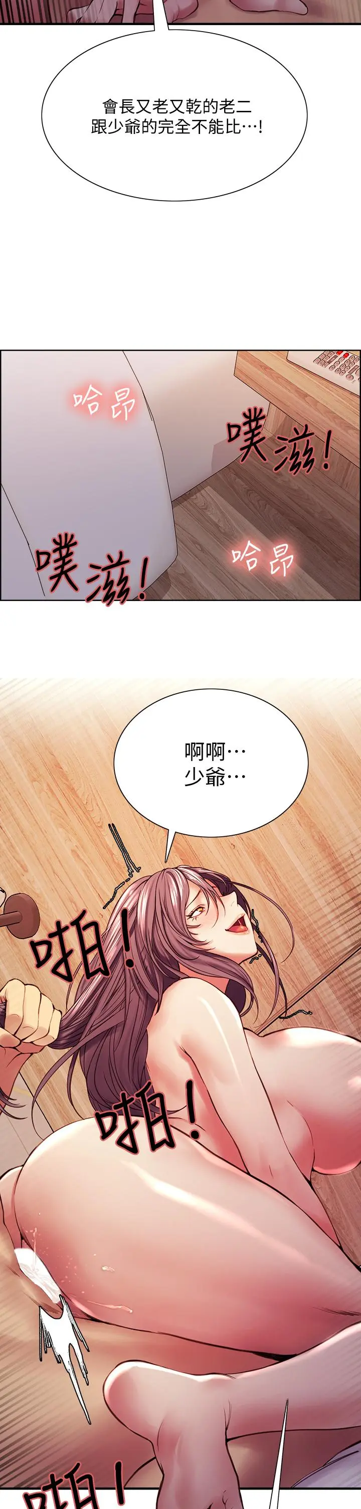第60話