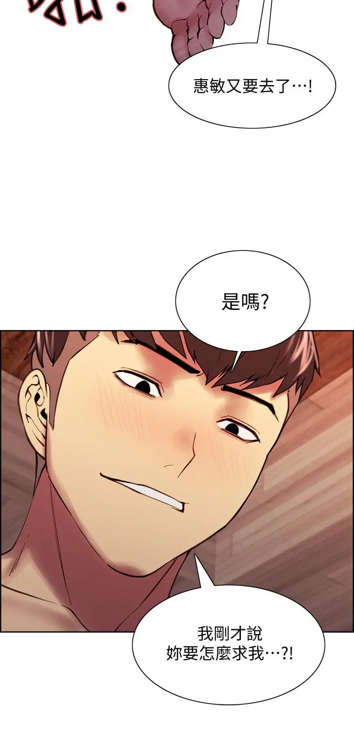 第60話