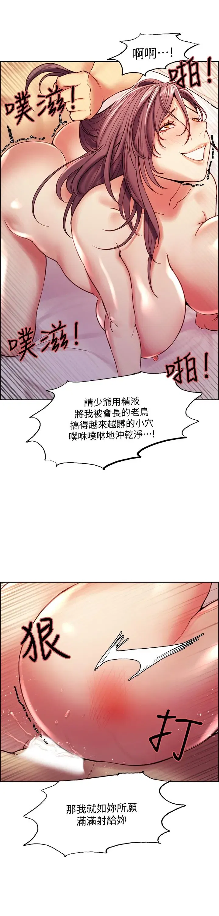 第60話