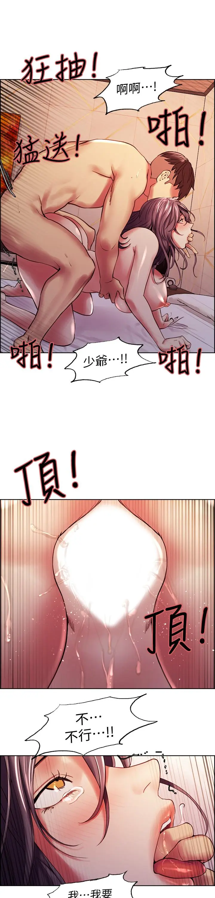 第60話