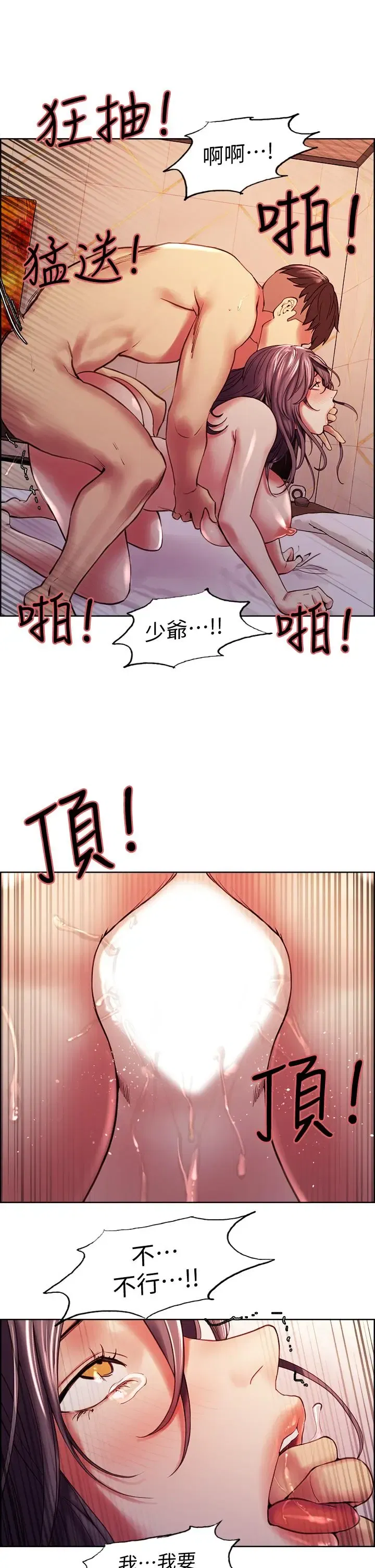 第60話