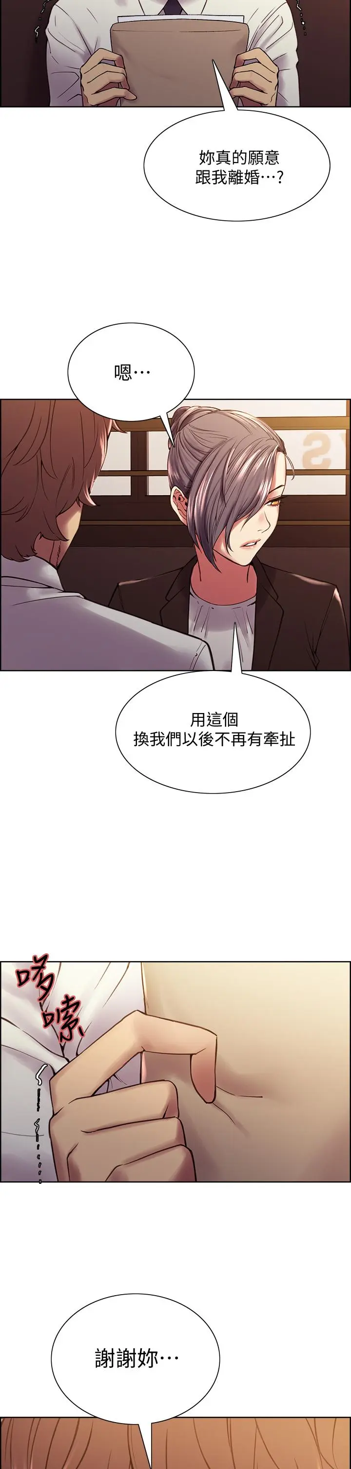 第60話