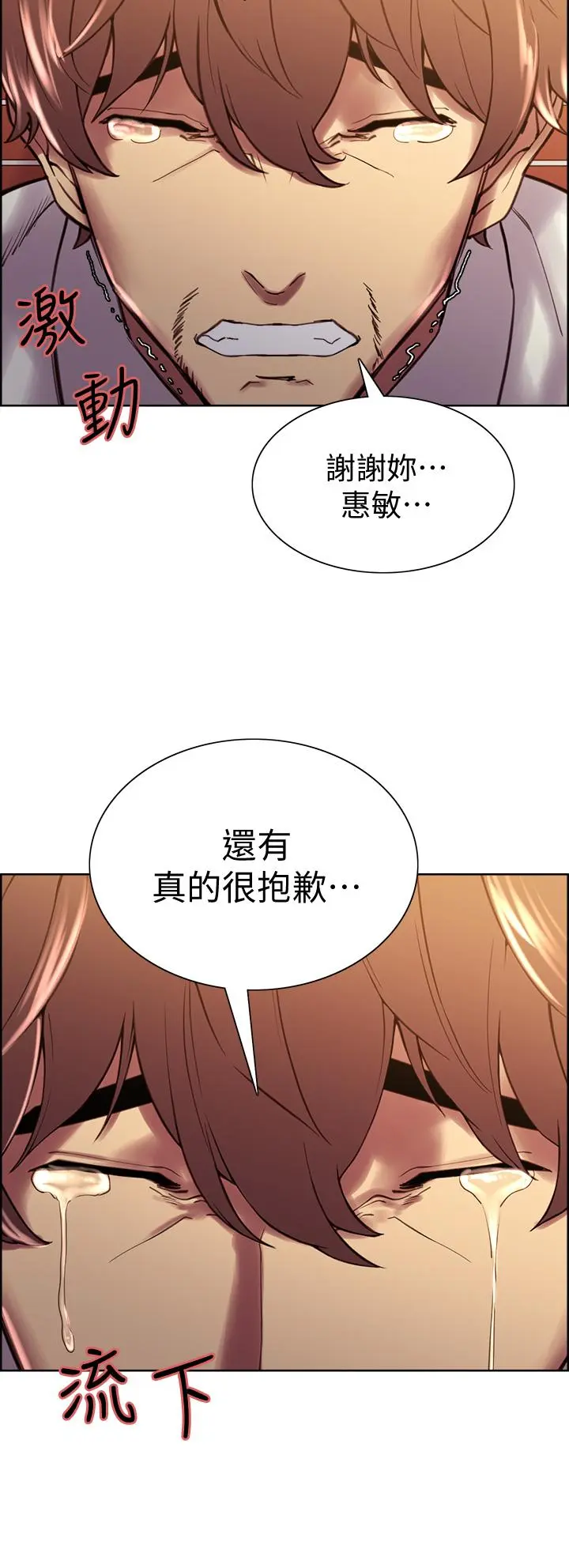 第60話