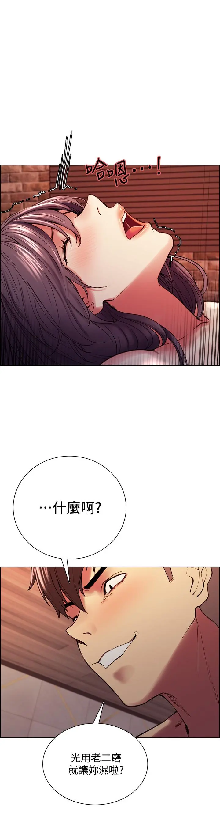 第60話