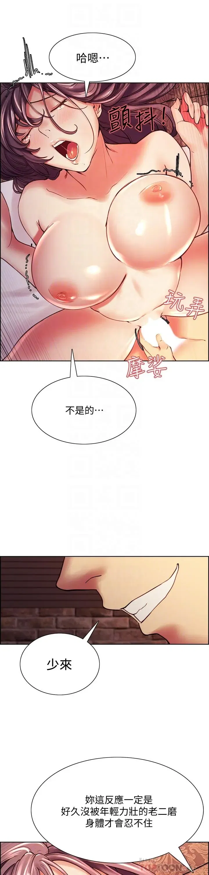 第60話