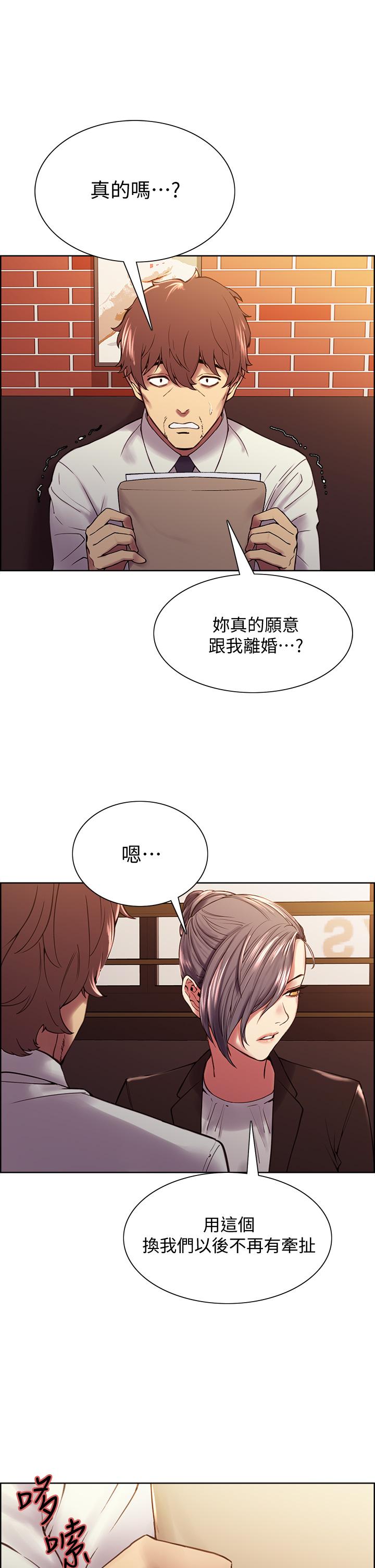 第61話