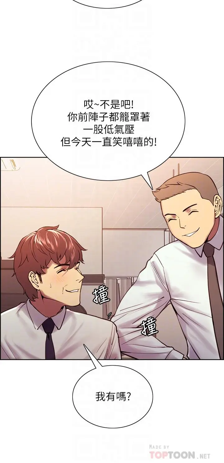 第61話