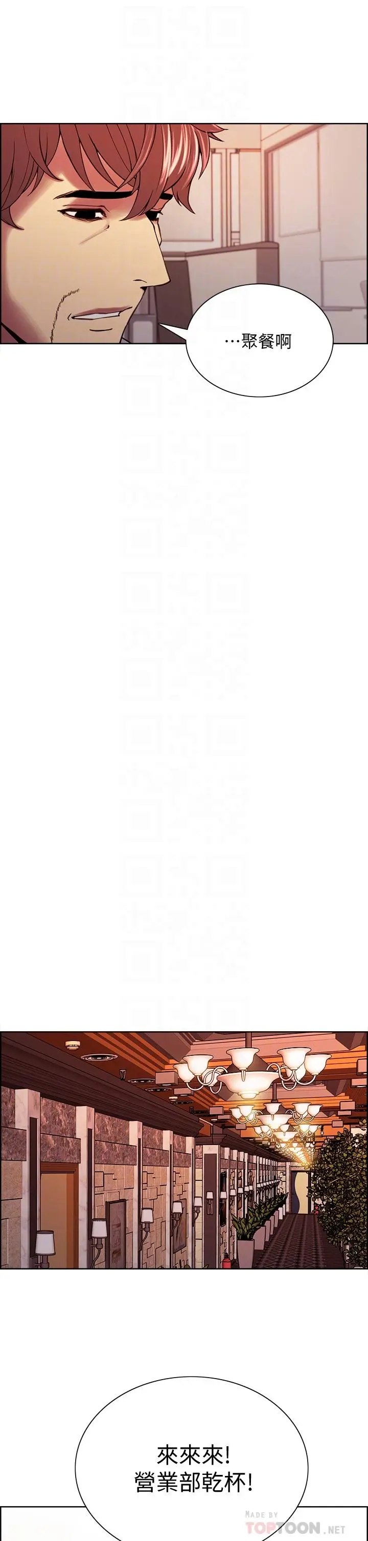 第61話