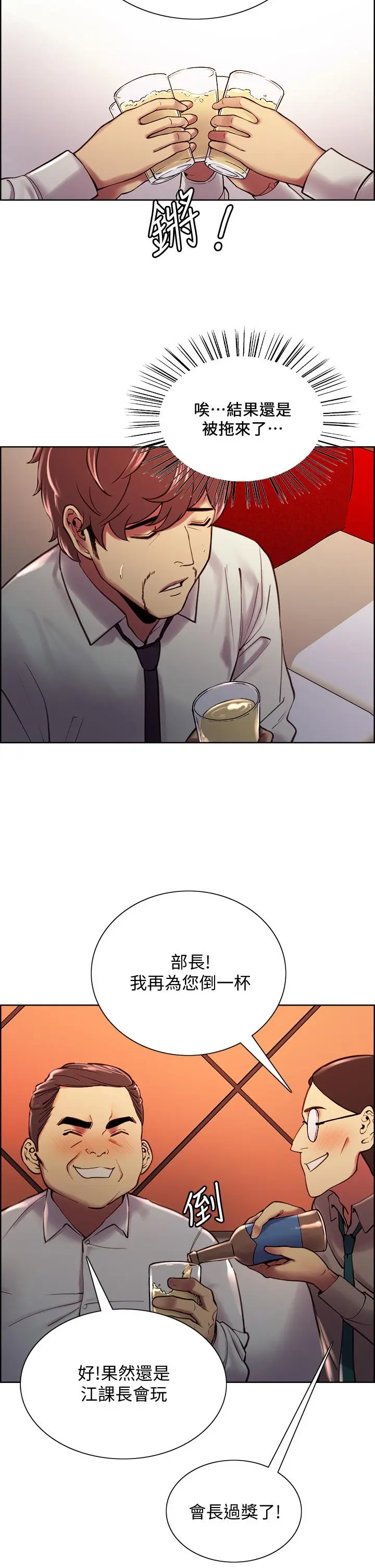 第61話