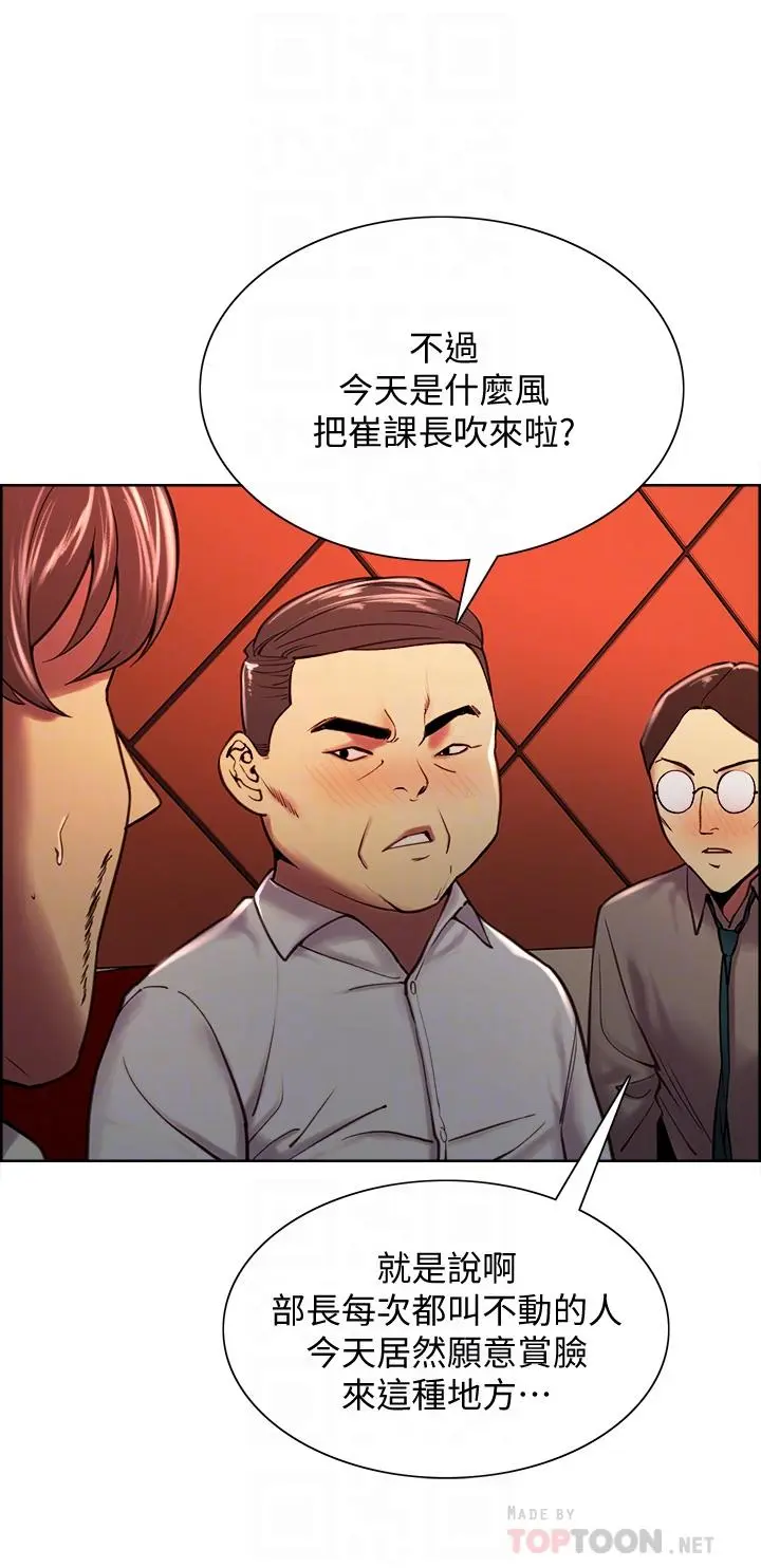 第61話