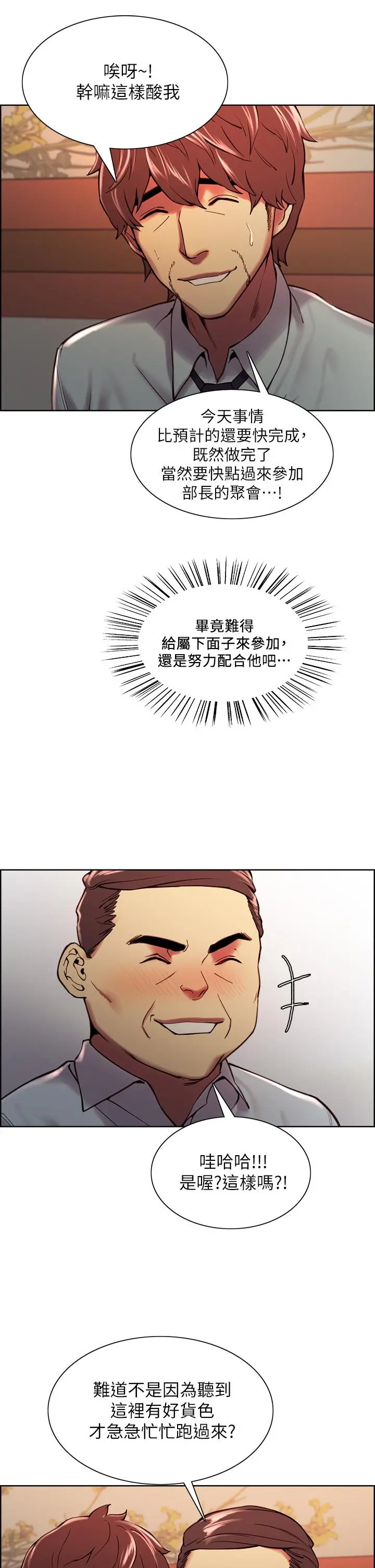 第61話