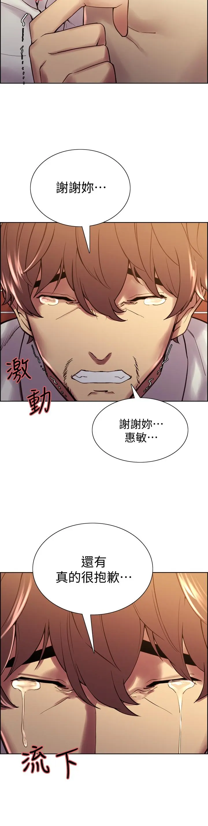 第61話