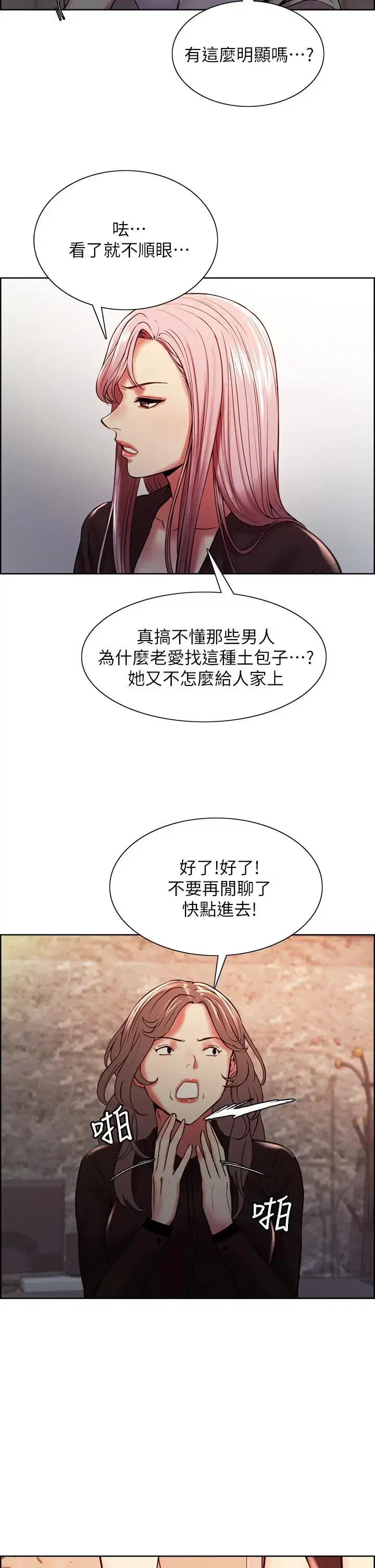 第61話