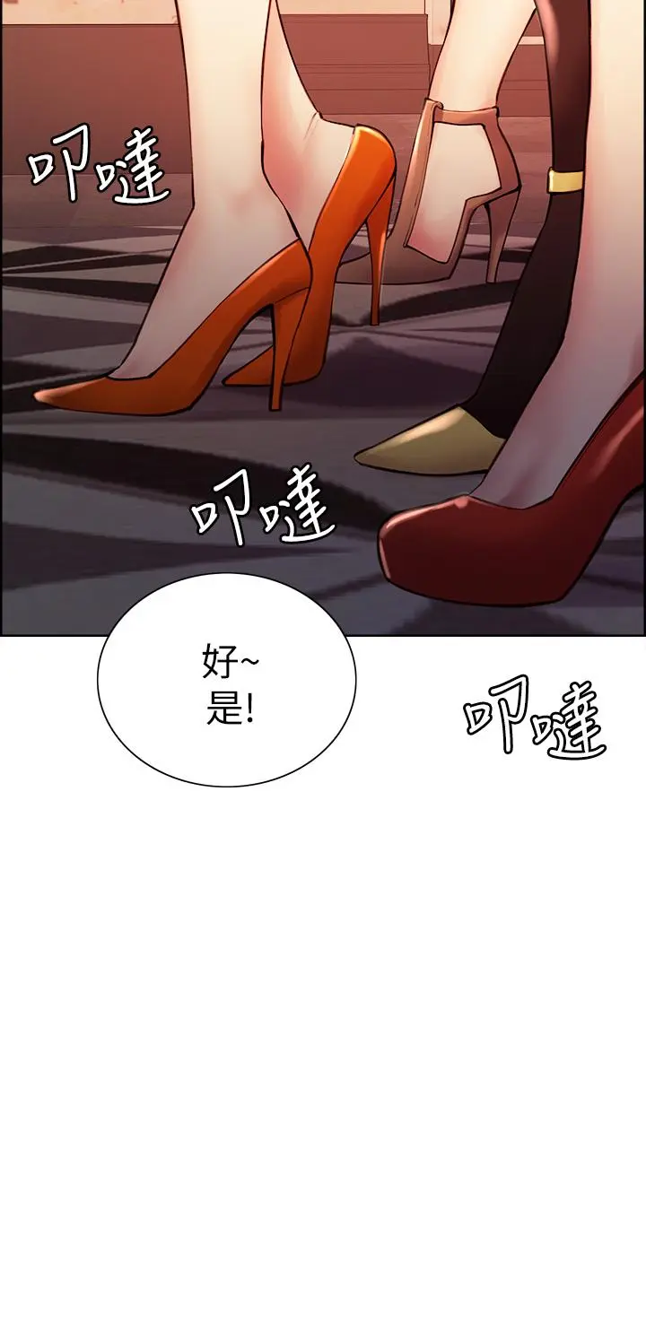 第61話