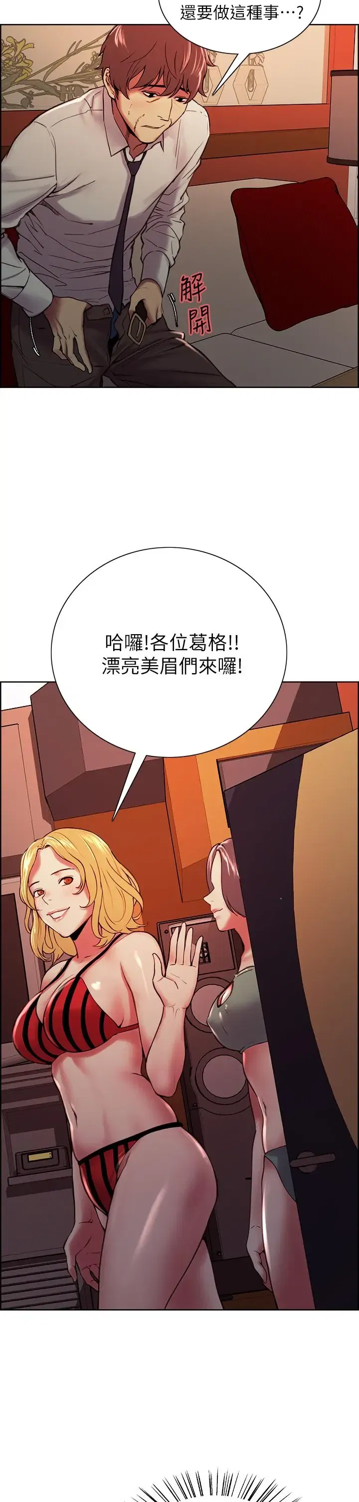 第61話