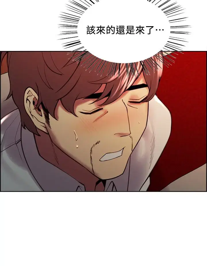 第61話