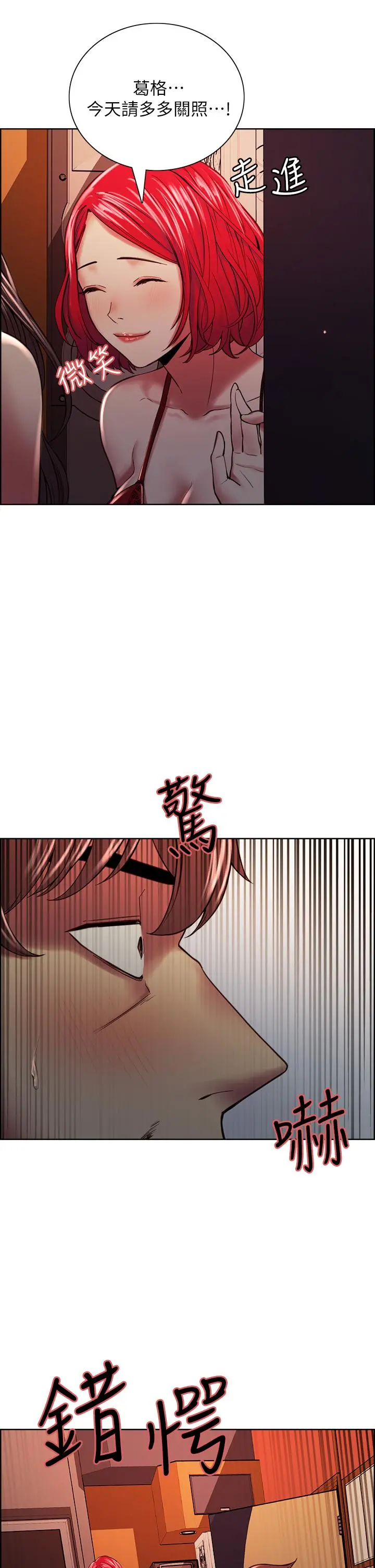 第61話
