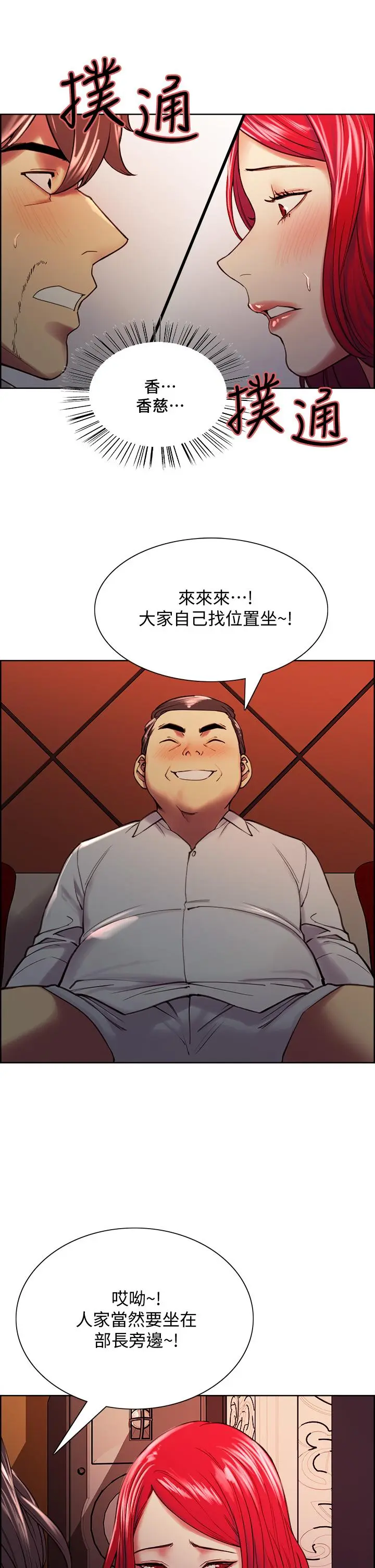 第61話