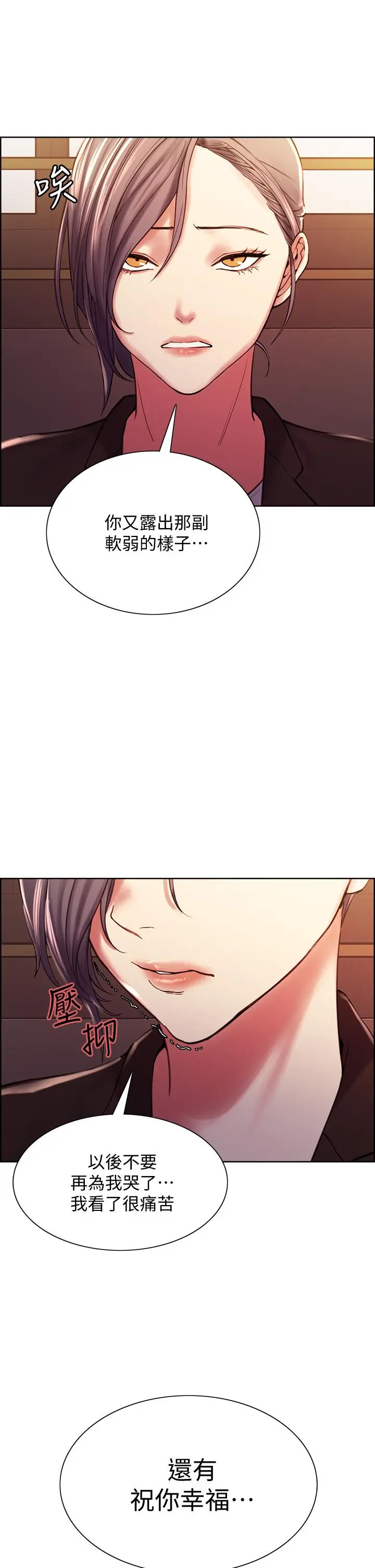 第61話