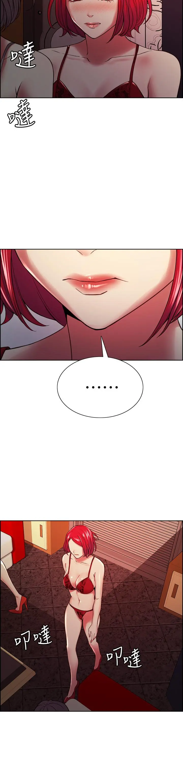 第61話
