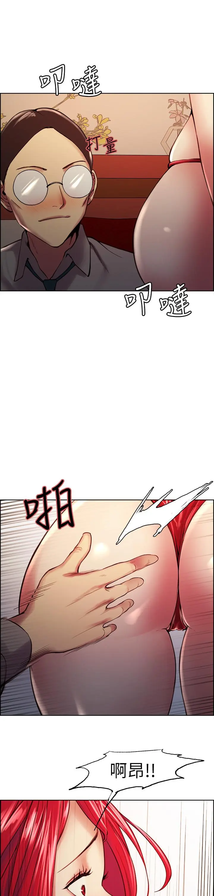 第61話
