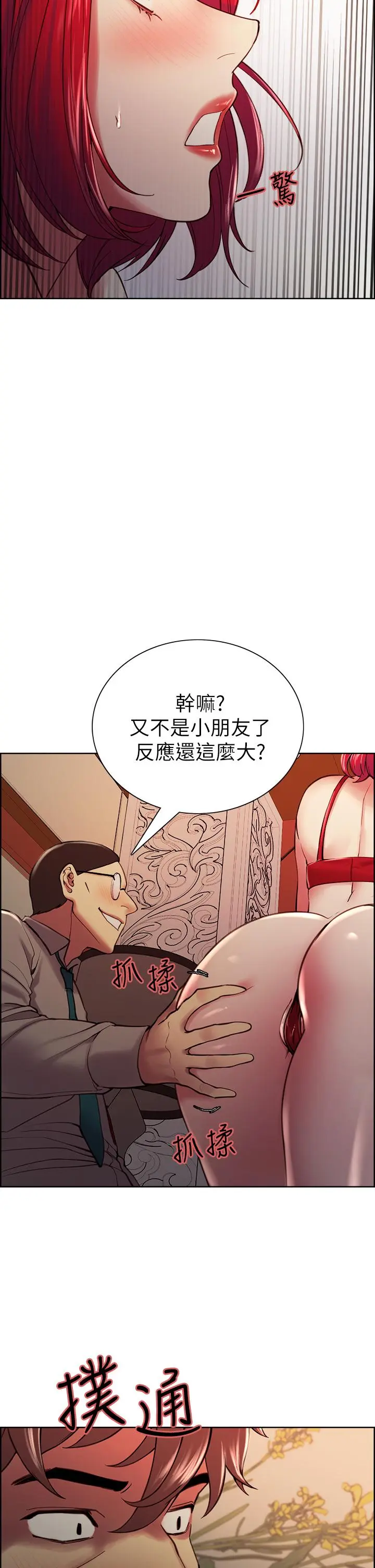第61話