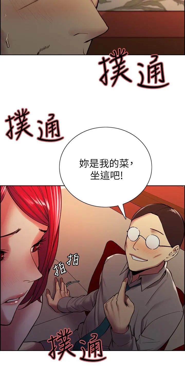 第61話