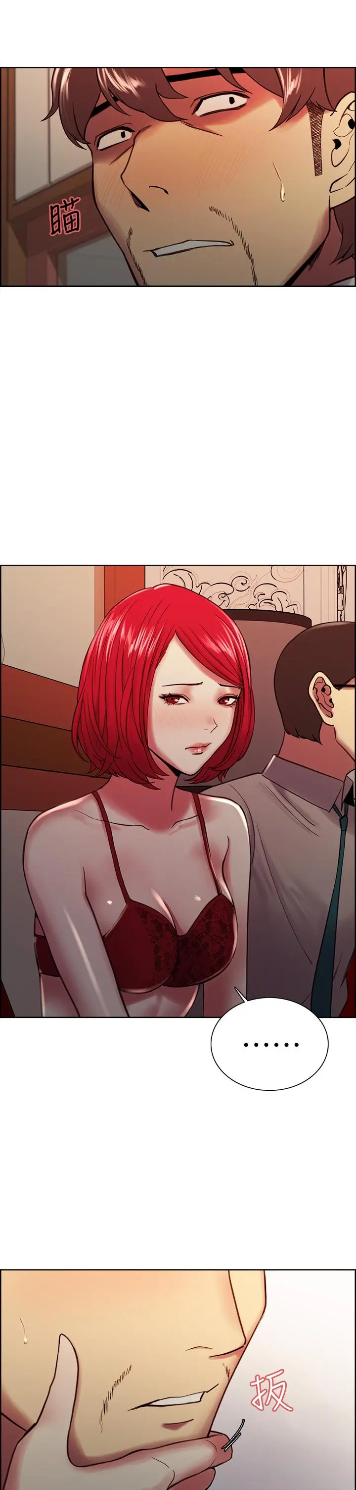 第61話