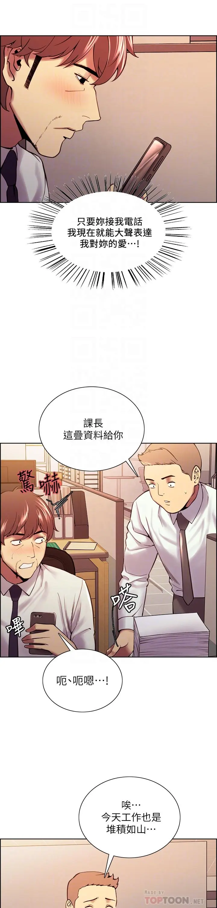 第61話