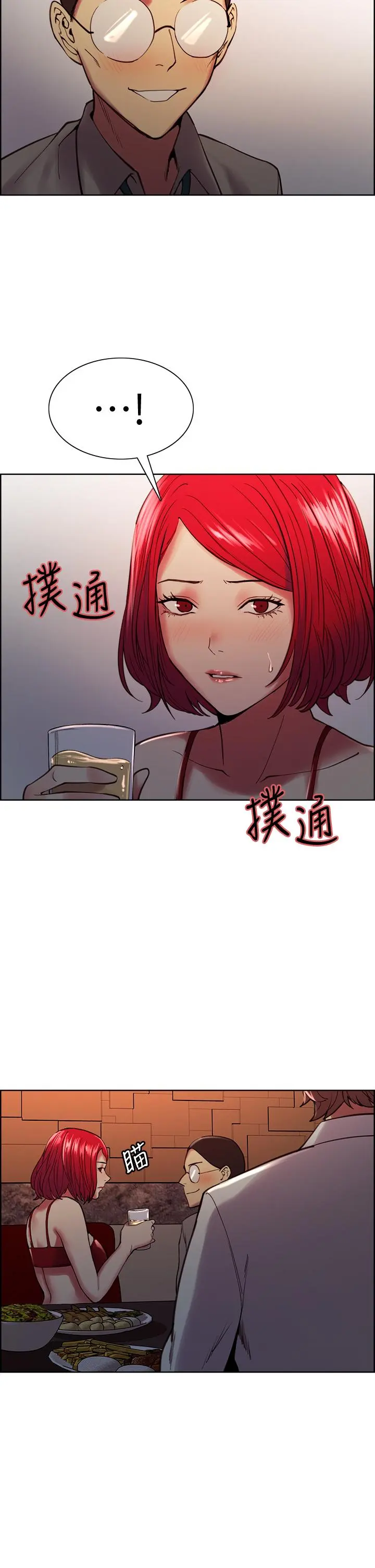 第62話