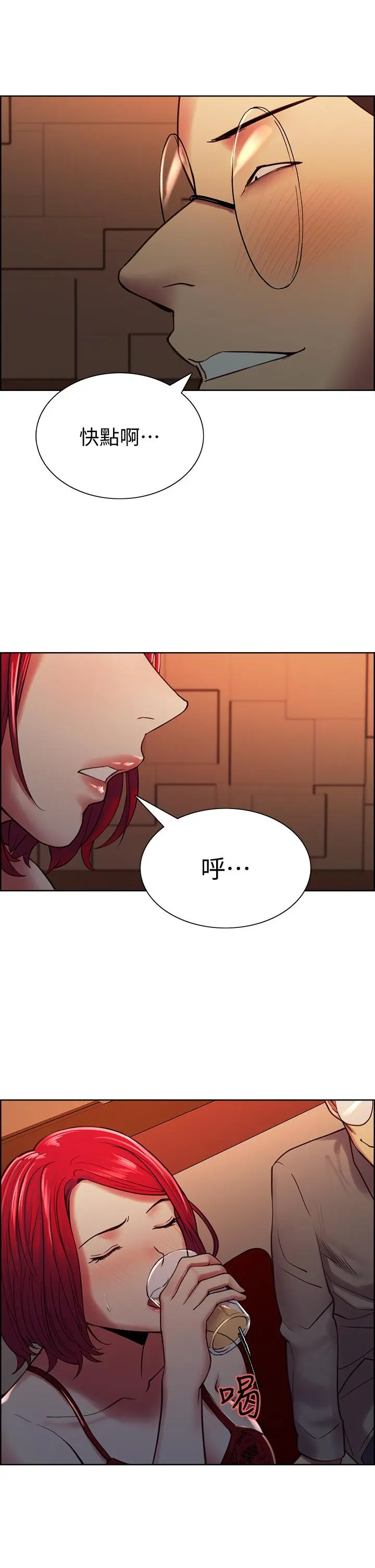 第62話