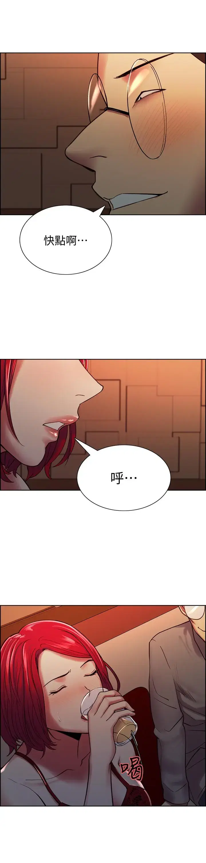 第62話